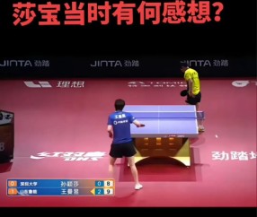 九游手机版-莎拉波娃焦点对战，Faker与60激战西班牙队分钟，比赛规则变更胜负难料！